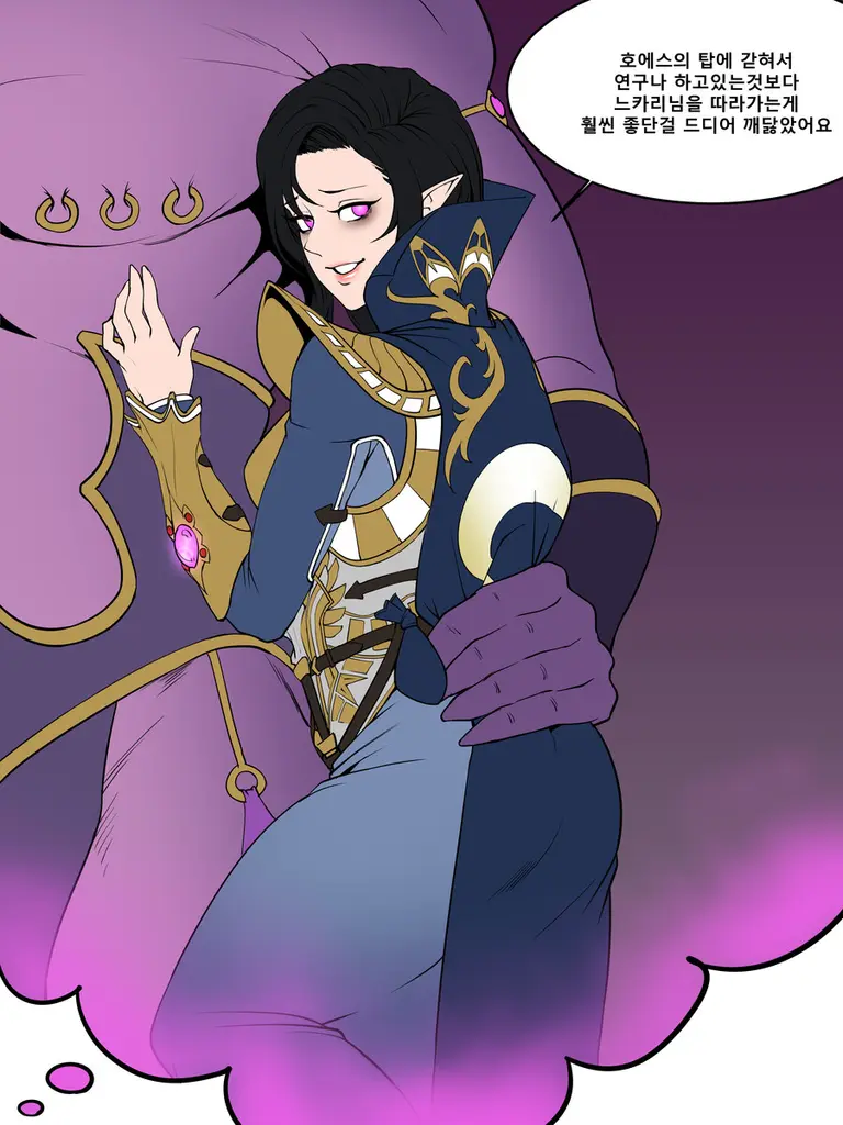 prisoner of Katerun avatar