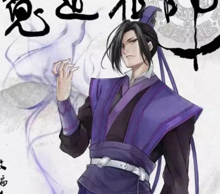 Jiang Cheng's avatar