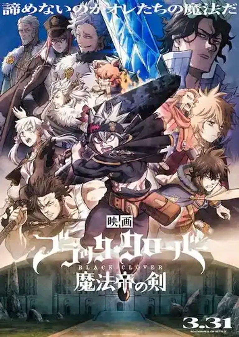 Black clover Rpg avatar