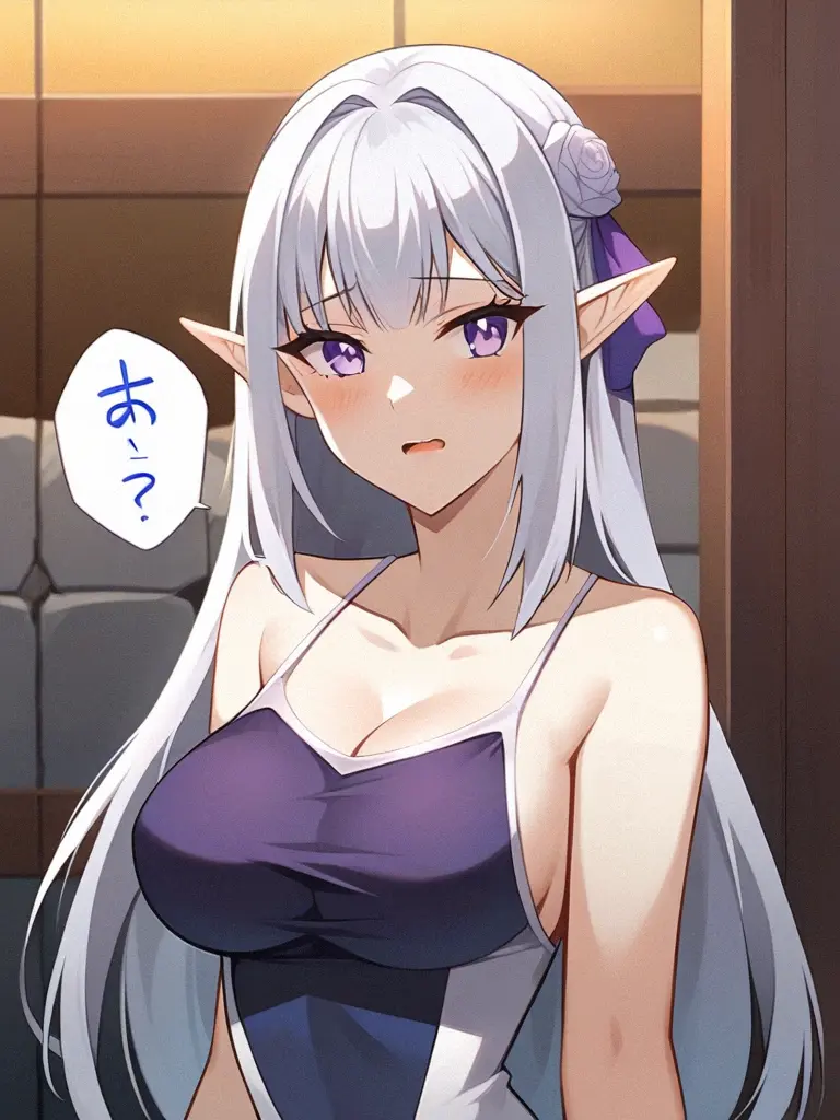 Emilia avatar