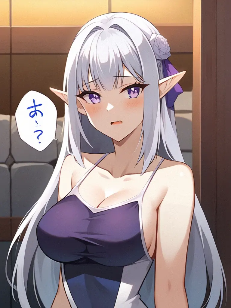 Emilia Avatar