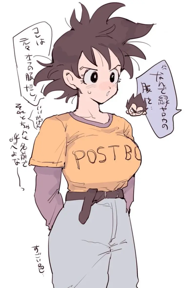 Son Goku(!fem) Avatar