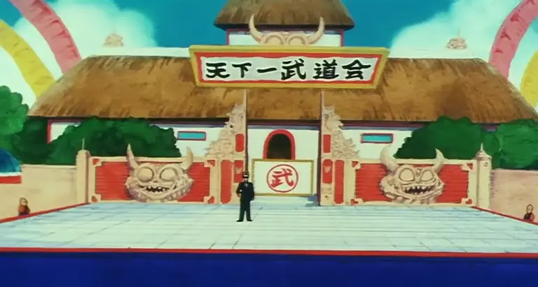 World Martial Arts Tournament(DBZ)'s avatar