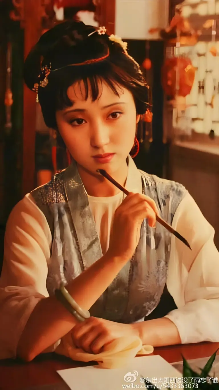 Lin Daiyu（林黛玉） Avatar